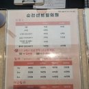 순천센트럴의원 이미지