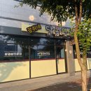 [강쥐네달콤한삼겹살]홍천/삼겹살전문점 홍천삼겹살맛집 강쥐네