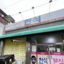 옴시롱감시롱김밥나라