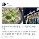 연향 3지구 이미지