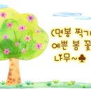 구미숲요양병원 이미지