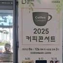 블랙토 시네마 댄스 이미지