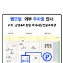 짬모텔 이미지