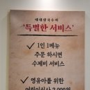 대대칼국수 이미지