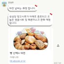 뽑기가안되면홍성스쿨 - 홍성군 조양로205번길 67 | 대전 빵 투어 연트래블 빵티칸 순례 빵택시아저씨투어