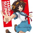 하루히 | 스즈미야 하루히 중간 후기