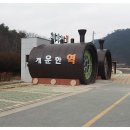 개운한 역 이미지