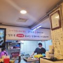 마포생주먹고기 네이버블로그