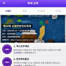 한방모바일 이미지