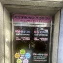 약손 피부나라