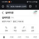 안주랑찌개랑