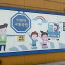 순성어린이집 이미지