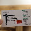 밀리네해물탕 이미지