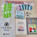 서울특별시 중랑구치매안심센터 이미지