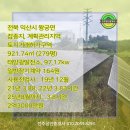 발산리 태양광발전소 네이버블로그