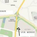 수성초등학교(구성분교) 이미지