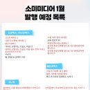 주식회사 소미 이미지