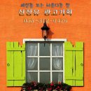 신장유간판현수막