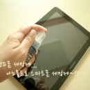 나노톨프로샵 이미지