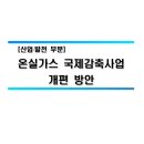국제무역나루