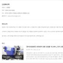 신성가스 이미지