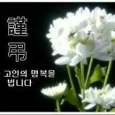 혜성화원