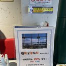 진미궁양꼬치