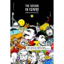 21세기디자인 이미지