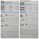 매천푸르넷공부방