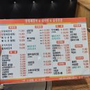 동산동-10 | [전주맛집]동산동 감자탕맛집 양평해장국 다녀온후기~