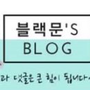 응급실국물떡볶이임학점