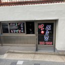 이집떡볶이 이미지