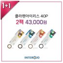 으뜸플러스 김해율하점 이미지