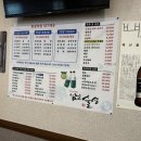 [사당] 상다리 부러지는 한식 술집! 남도술상 별관 (사당역 단체술집 추천)