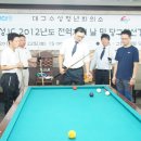 그랜드당구장 이미지