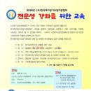 실버원컨설팅