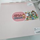 부영스포츠용품