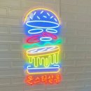 몬스터살롱
