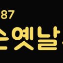 향청리 주차장 이미지