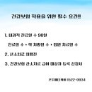 진주산소 네이버블로그