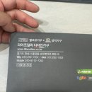 라이프쇼파가구공업사 | 해주는 가구업체 삼익가구&팔로모가구 화성 봉담점 (라이프칼라디자인가구) 가죽 슬라이딩소파 구입후기...
