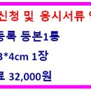 봉동간호학원 이미지