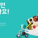1시간 마트 이미지