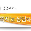 건강하나로약국 네이버블로그