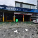 하이카프라자 범서점 이미지