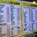 포차타임 이미지