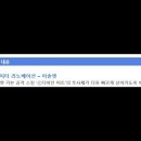 찬솔 이미지