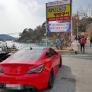 두송식당 이미지
