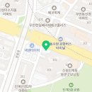 매화유도관 이미지