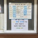 숯불왕갈비 이미지